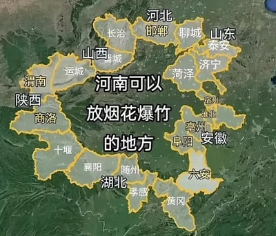 这是一张趣味调侃类地图，以河南为中心，用黄色边界标注出了河北（邯郸、聊城）、山东（泰安、济宁、菏泽）、山西（长治、晋城、运城）、陕西（渭南、商洛）、湖北（十堰、襄阳、随州、孝感、黄冈）、安徽（宿州、淮北、亳州、阜阳、六安）六个省份中允许燃放烟花爆竹的城市区域，核心文字“河南可以放烟花爆竹的地方”是网友的趣味调侃，意指河南本地燃放限制较多，民众可前往周边这些城市燃放烟花爆竹，属于结合春节烟花爆竹燃放政策制作的趣味可视化内容，用来表达对燃放烟花爆竹这一春节民俗的需求与调侃。
