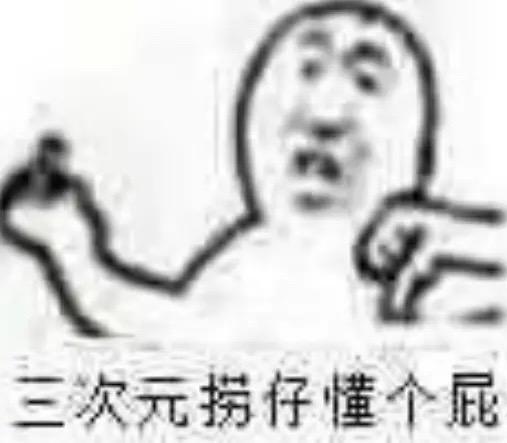 暴走漫画