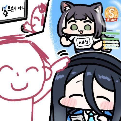 天童爱丽丝
