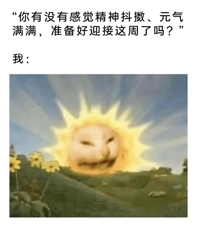太阳宝宝