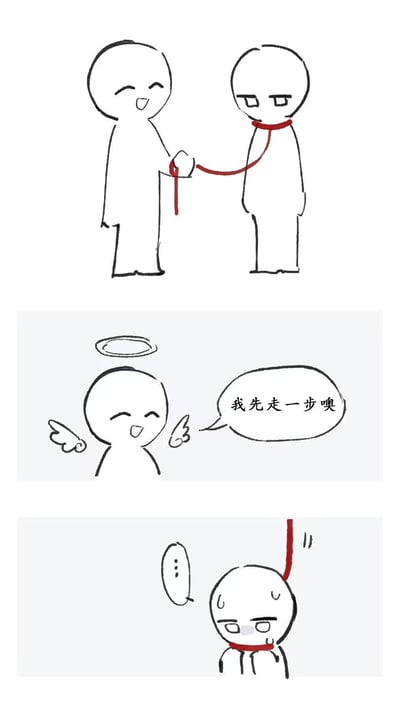 三格连环涂鸦漫画：第一格中，左侧笑脸 stick figure 用红色绳子牵着右侧面无表情 stick figure 的脖子；第二格特写左侧 figure，已长出天使翅膀和光环，笑着说“我先走一步噢”；第三格右侧 figure 独自留下，头顶冒汗，表情困惑，红色绳子垂落。整体风格轻松诙谐，通过简单线条和符号展现角色情绪变化。
