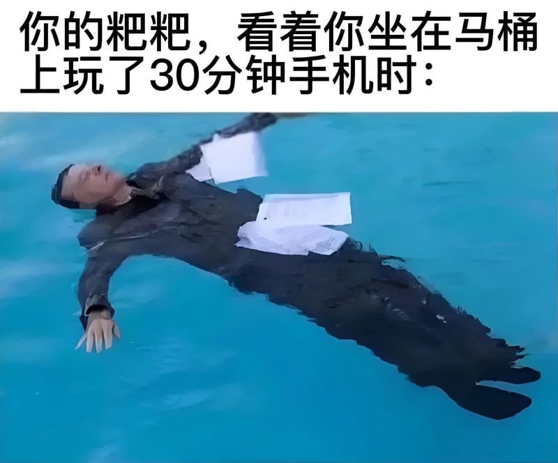 杰克