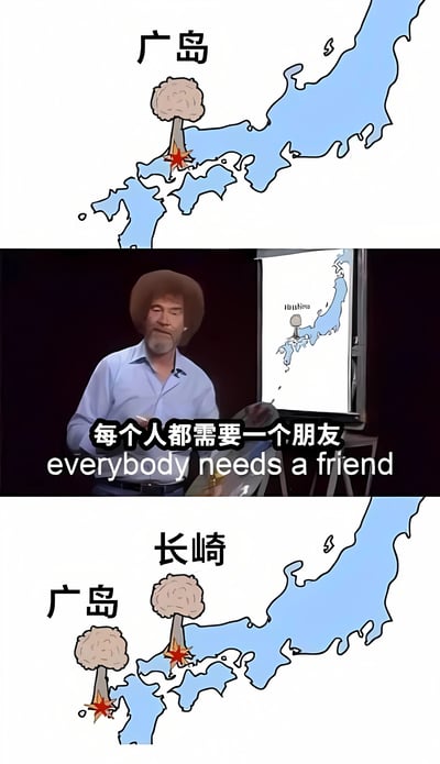 这是一张三格拼接的梗图，通过地图和人物讲解形成讽刺幽默。上格是日本地图简笔画，广岛位置有蘑菇云爆炸图示并标注'广岛'；中格是一位卷发男子站在白板前，白板上有类似地图，下方文字为'每个人都需要一个朋友 everybody needs a friend'；下格地图上广岛和长崎位置均有蘑菇云，分别标注两地名称。图片使用双关手法，将历史事件与'朋友'概念结合制造黑色幽默效果。