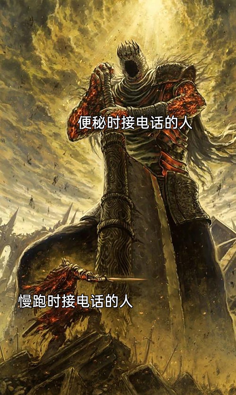 巨人尤姆