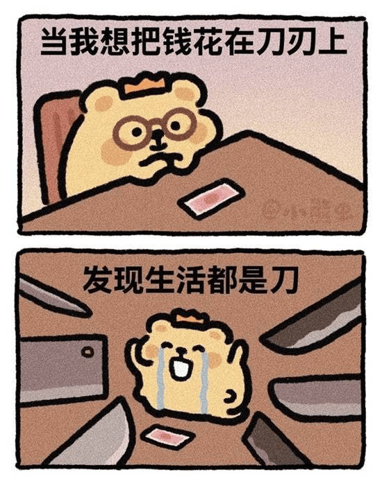 小熊