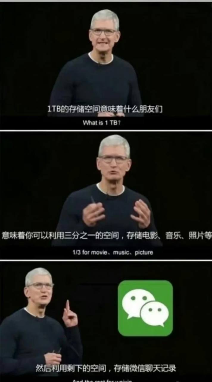 苹果公司新品发布会