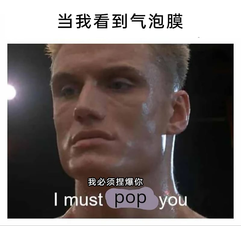 《洛奇4》