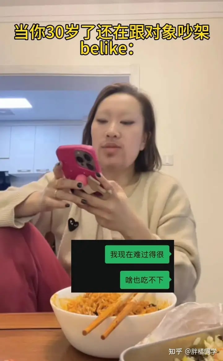 女生