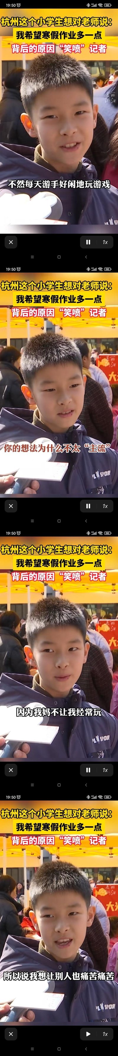 多张竖屏视频截图拼接，展示街头采访小学生的场景。画面中男孩穿着深色外套，手持话筒站在热闹的街头背景前，回答关于新年愿望的问题。对话内容真实直白，从'希望作业少一点'到'因为我妈不让我说实话'的转折，展现了孩子的纯真与无奈，引发观众共鸣。