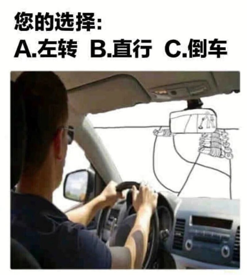 司机