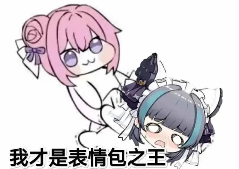Doro争当表情包之王