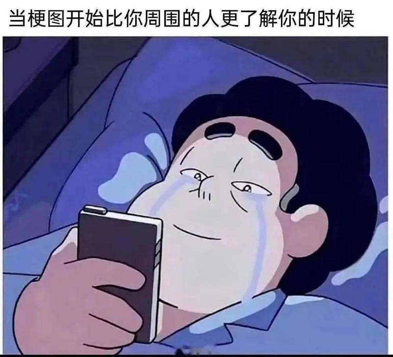 宇宙小子