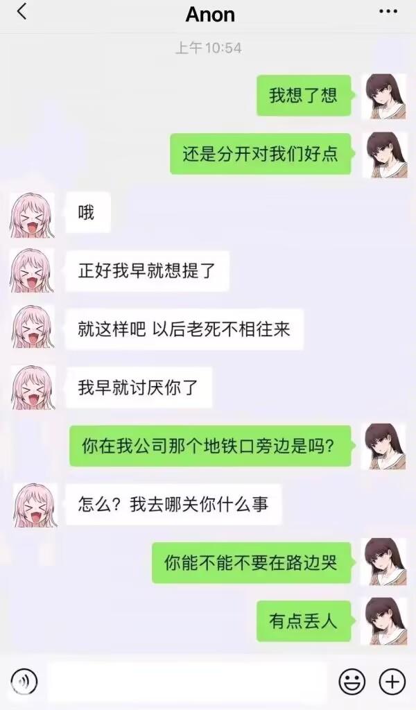 土间埋