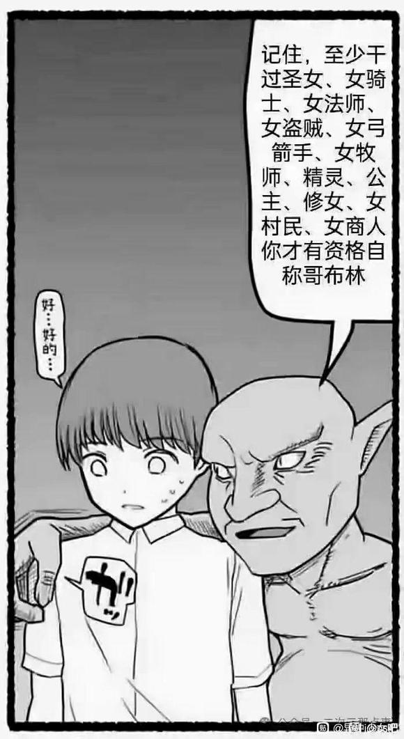 少年
