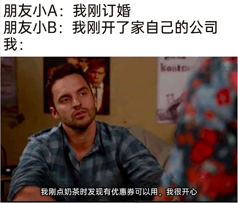 美国情景喜剧《杰茜驾到》