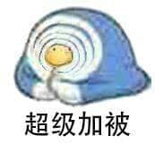 超级加被卡通形象梗图