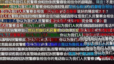 图片为纯文字内容，大量重复出现“你以为我们人民警察会相信你的这隔音...”“隔音？不是...”“说好的隔音呢？？？”等语句，文字相互叠加、部分字符出现变形或重复，通过密集重复的文本形式，生动体现了“人类四大本质”中的“复读机”特质，以夸张的重复提问营造出幽默调侃的效果，仿佛警察在反复质疑“隔音”相关说法。