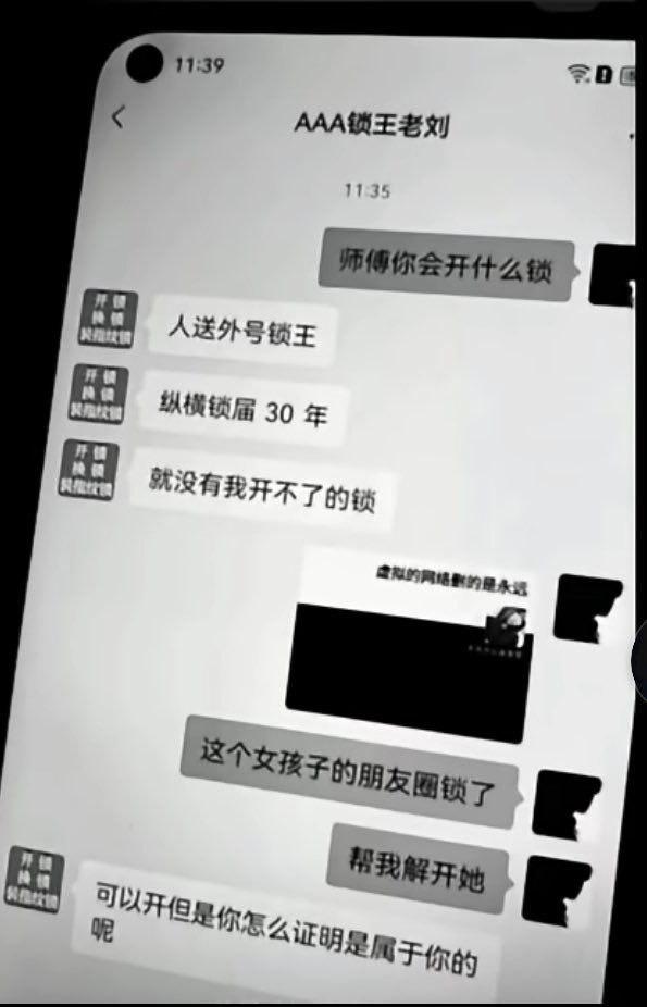 用户