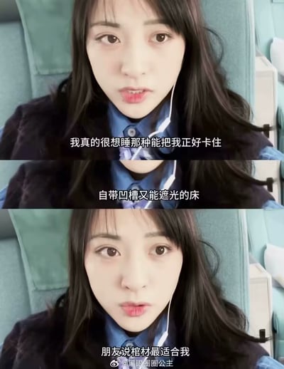 这是一张三格竖版拼接图，展示了一位坐在飞机座位上的长发女性。她戴着耳机，表情认真地说着关于理想睡眠环境的话，最后以朋友调侃说"棺材最适合我"作为幽默结尾，形成了意想不到的搞笑转折。