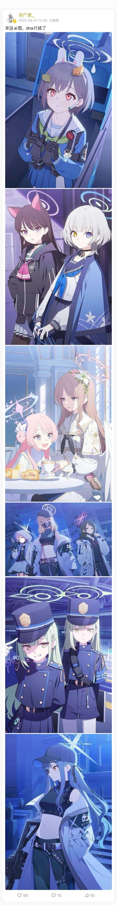 这是微博用户@丧尸君_ 分享的6张AI生成的《蔚蓝档案》风格二次元插画，每张图都存在AI绘画典型的结构错误：第一张图的角色手部完全畸形，后续图也有细节绘制崩坏的问题，博主用“dna打结”来调侃这种人体结构的混乱，画风虽贴合《蔚蓝档案》的兔耳、光环等标志性元素，但离谱的人体bug让画面充满搞笑的吐槽点。