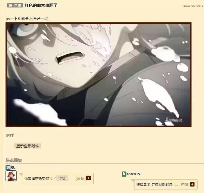 机动战士高达系列周边