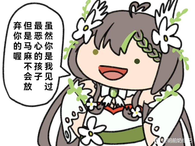 洛天依