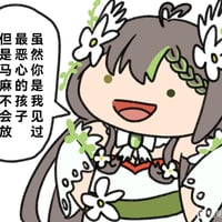 洛天依