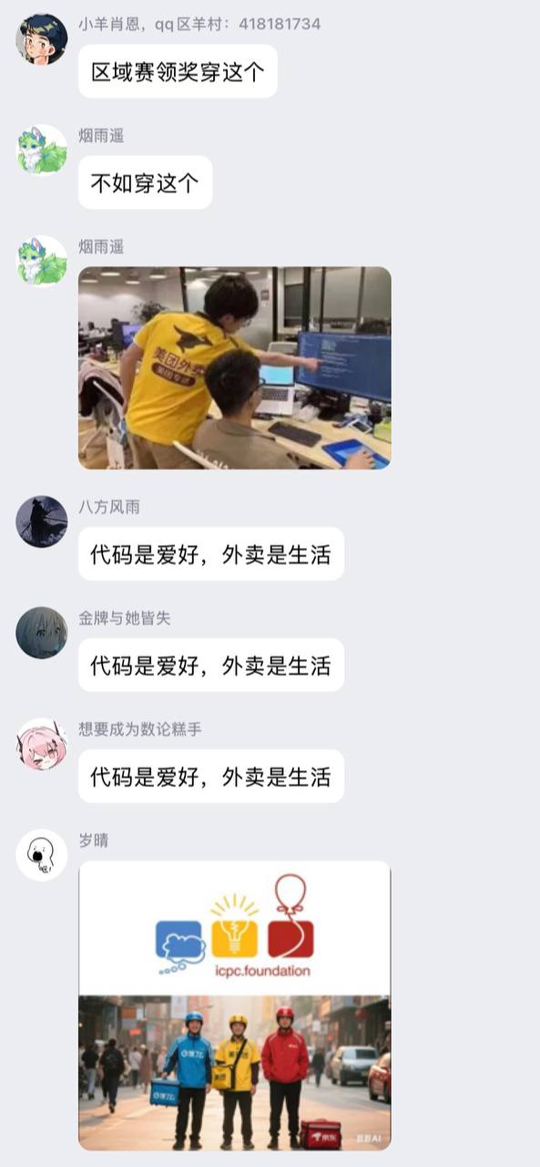 AI生成
