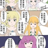 这是一幅四格竖版卡通连环漫画，通过四位不同发色的女生的对话，展现了有趣的反差感：<br>1. 浅绿发女生率先发言“拒绝被标签...拒绝被世俗框架...”，金发女生立刻附和“我也是！”；<br>2. 金发女生话锋一转“拒绝被定义...除了美女”，浅绿发女生露出无奈的表情；<br>3. 橙发女生接着说“拒绝被定义...但所有穿搭都要选显瘦的”；<br>4. 紫发女生最后表示“拒绝被定义...但我这脸一定要选最显脸小的发型”。<br>漫画调侃了女生在喊出“拒绝被定义”的口号时，却依然在容貌、身材相关的细节上有着小执念的真实日常，没有谐音梗或双关，充满生活化的幽默。