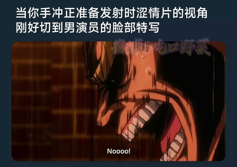 山治