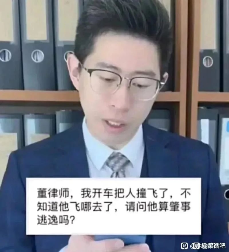 律师