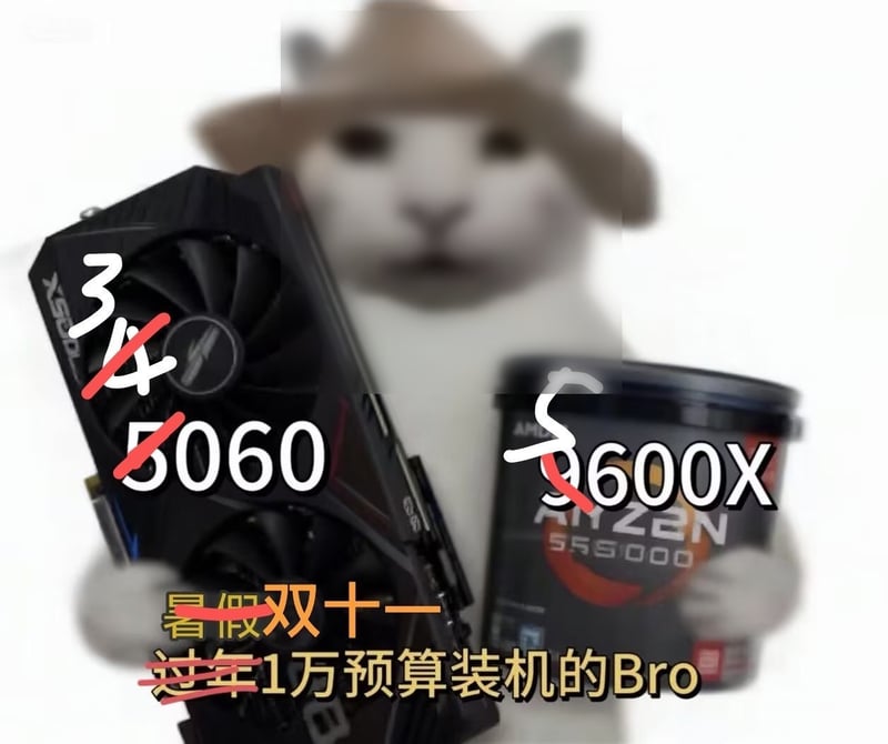 Cheems柴犬