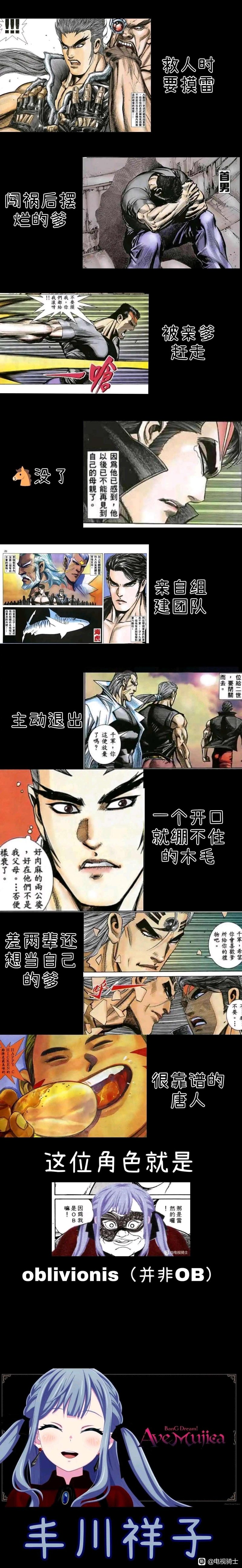 《海虎》《武神》