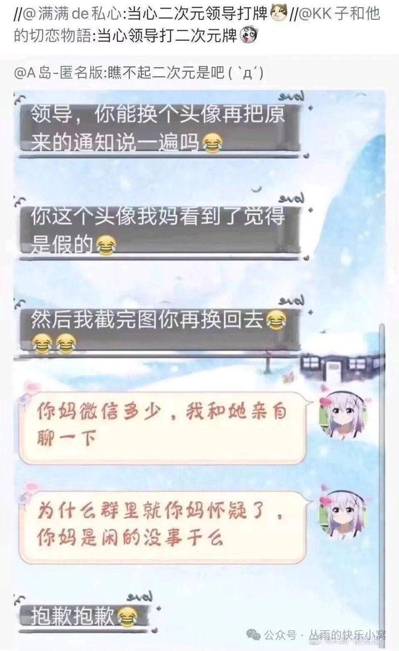 丛雨