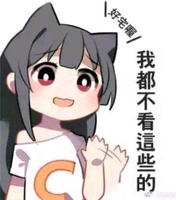 猫耳少女