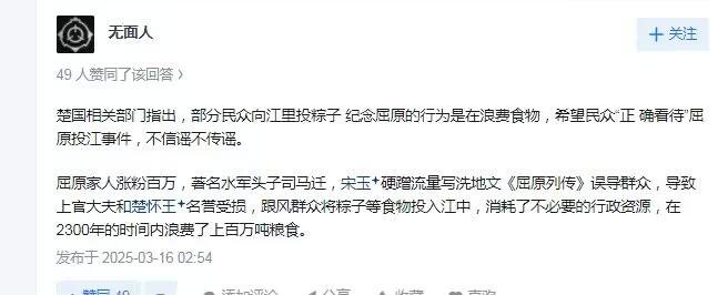 司马迁