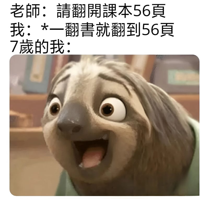 闪电