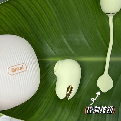 图片展示了一片宽大的绿色叶子作为背景，上面整齐摆放着三个物品。左侧是一个白色圆形盒子，表面有细密竖条纹，正面印有橙色的'onkni'品牌标志；中间是一个浅绿色的不规则形状物体，表面光滑；右侧是一个带有长柄的浅绿色物体，其顶部为圆形，底部呈水滴状，旁边有文字标注'(控制按钮)'。整体构图简洁清新，突出产品的设计细节与色彩搭配。