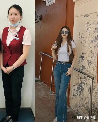 图片由两部分拼贴而成，分别展示了同一女性在不同场景下的穿着变化。左侧她穿着工作制服，表现为职业装形象，右侧则换上休闲牛仔裤和T恤，手拿饮品，呈现出生活中的轻松状态。整体反映了上班族下班后的反差，强调了职场与日常生活的形象切换。这种对比常被用来表达“下班真我”、“脱下束缚”等网络梗，具有明显的二元反差效果。

该图隐含着身份与状态的快速转换，用来调侃或分享职场与私生活的巨大反差，是社交平台上常见的自我表达方式。
