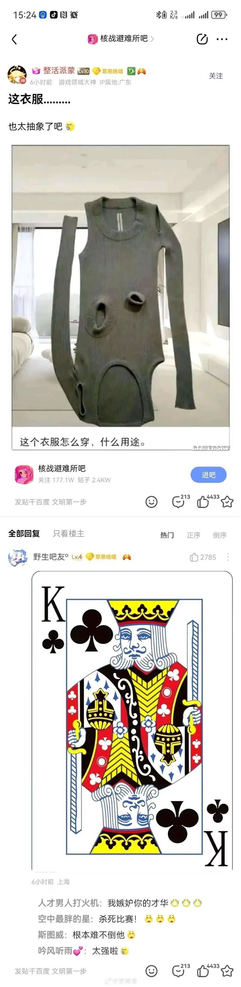 扑克牌