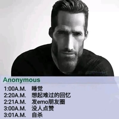 这是一张图文混排的搞笑自嘲梗图，上方是AI生成的神情落寞、穿着黑色上衣的黑白男性形象，下方以匿名用户的时间线形式，用极端夸张的情节呈现了深夜emo的过程：凌晨1点睡觉，2点20分想起难过的回忆，2点21分发emo朋友圈，3点发现没人点赞，3点01分就夸张地标注“自杀”，通过这种放大化的情节，调侃了当代年轻人在深夜情绪敏感时，因社交平台互动落空而产生的被放大的失落感，是对深夜情绪和社交焦虑的自嘲式表达。