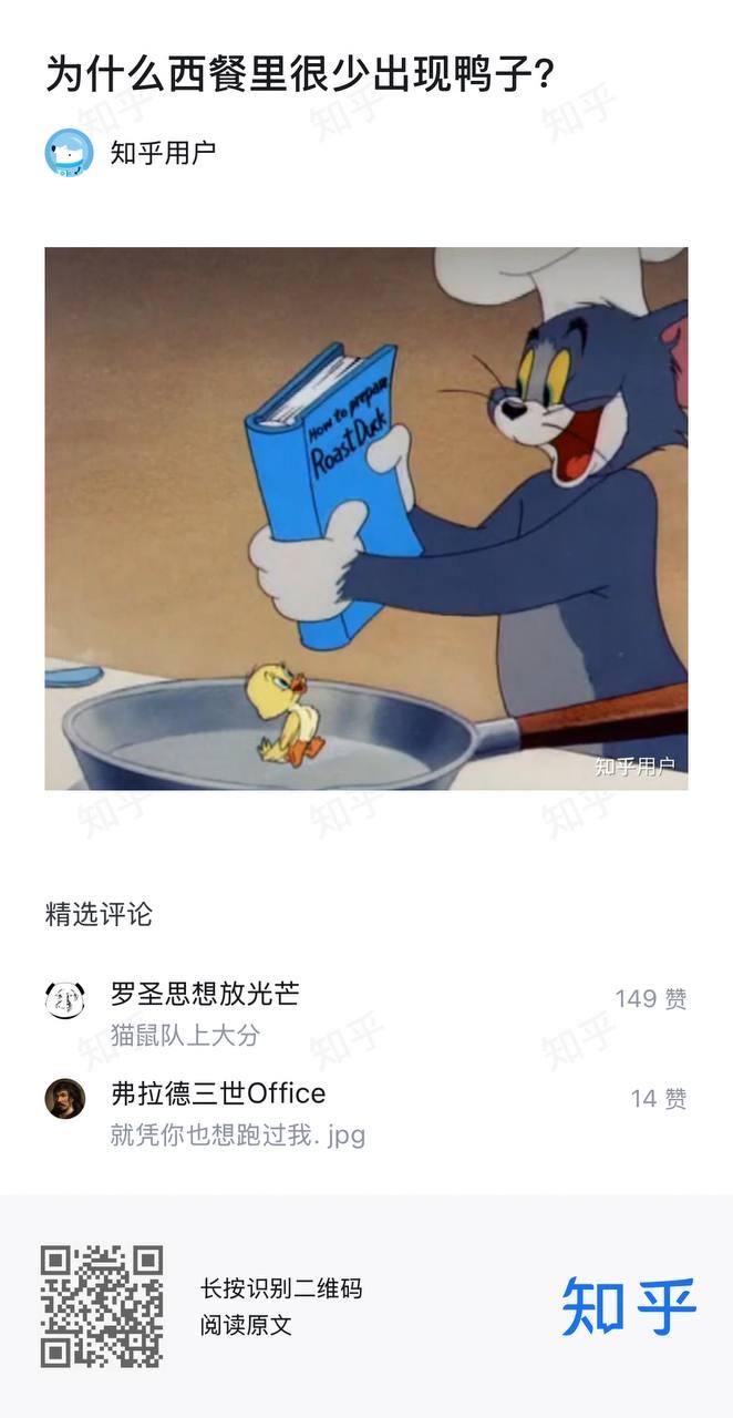 小黄鸭