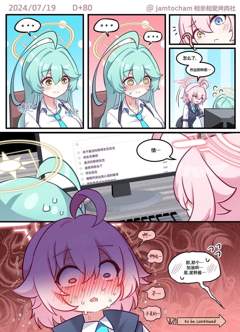 渚