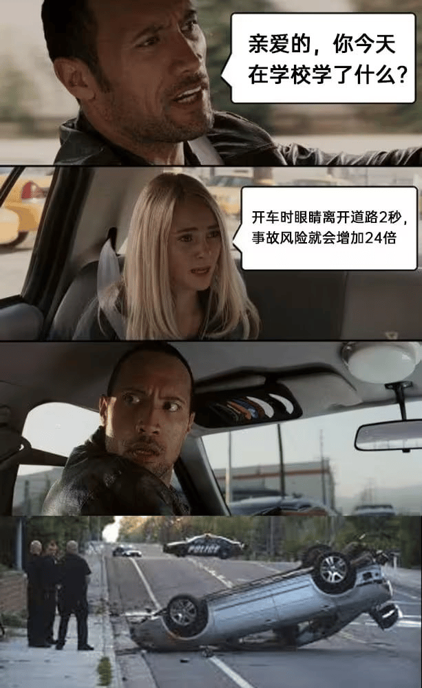 金发女性