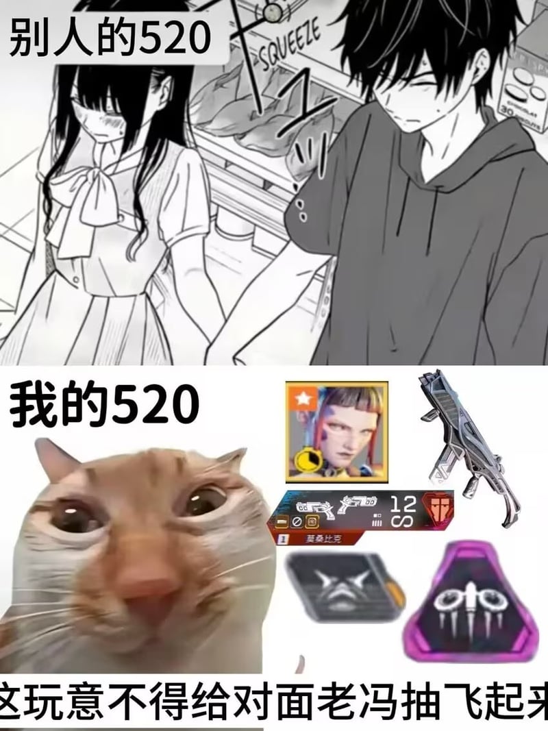 Apex英雄