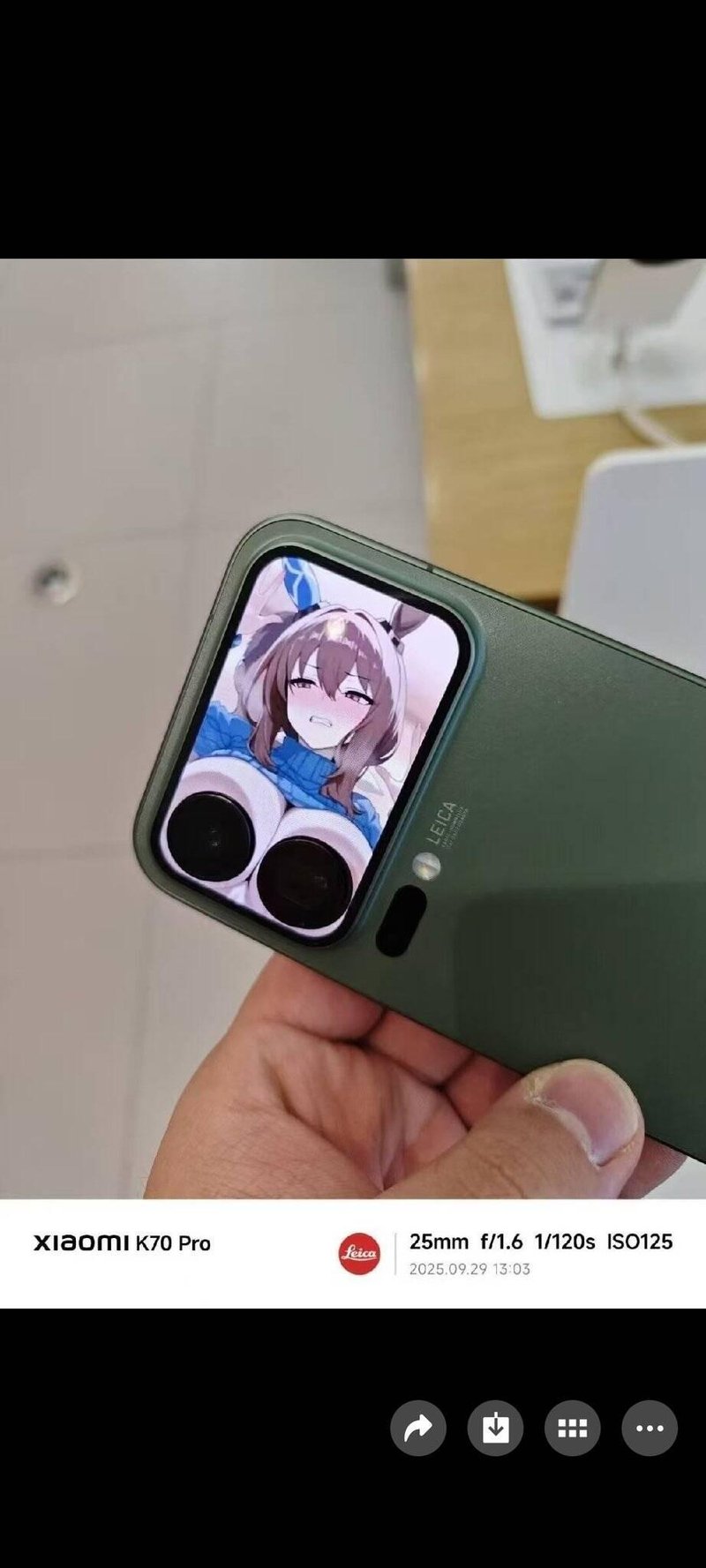 爱丽速子