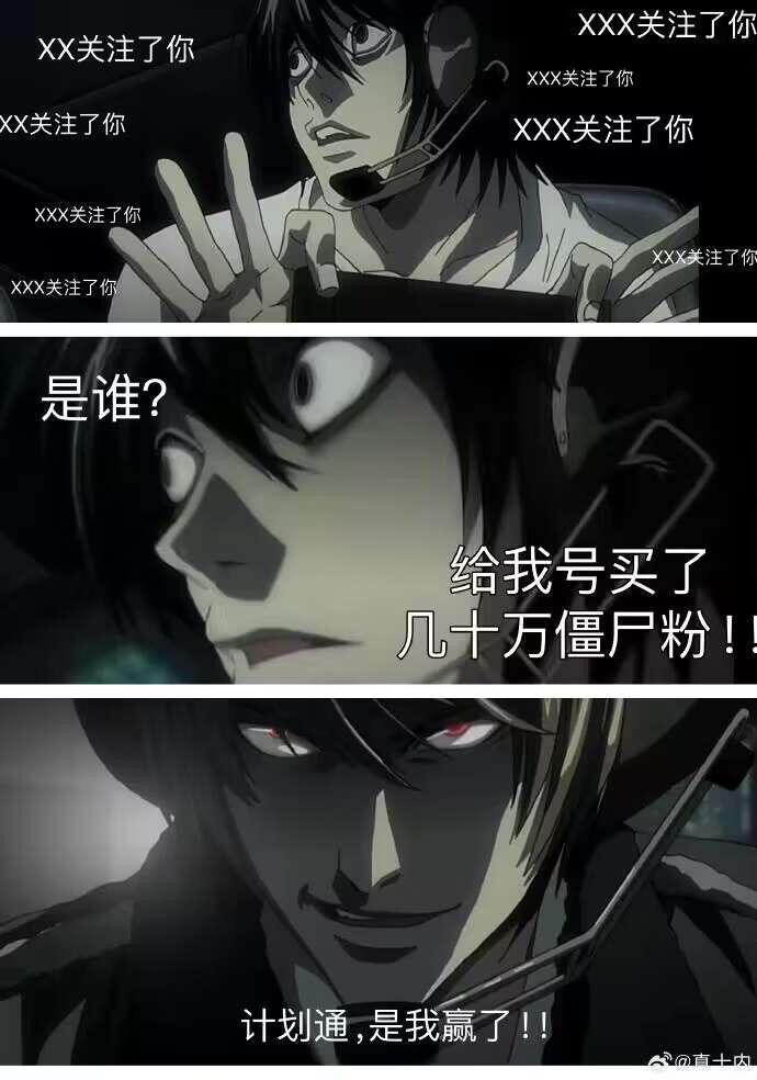 L (Lawliet)