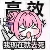 Doro表情包：高效的崩溃瞬间