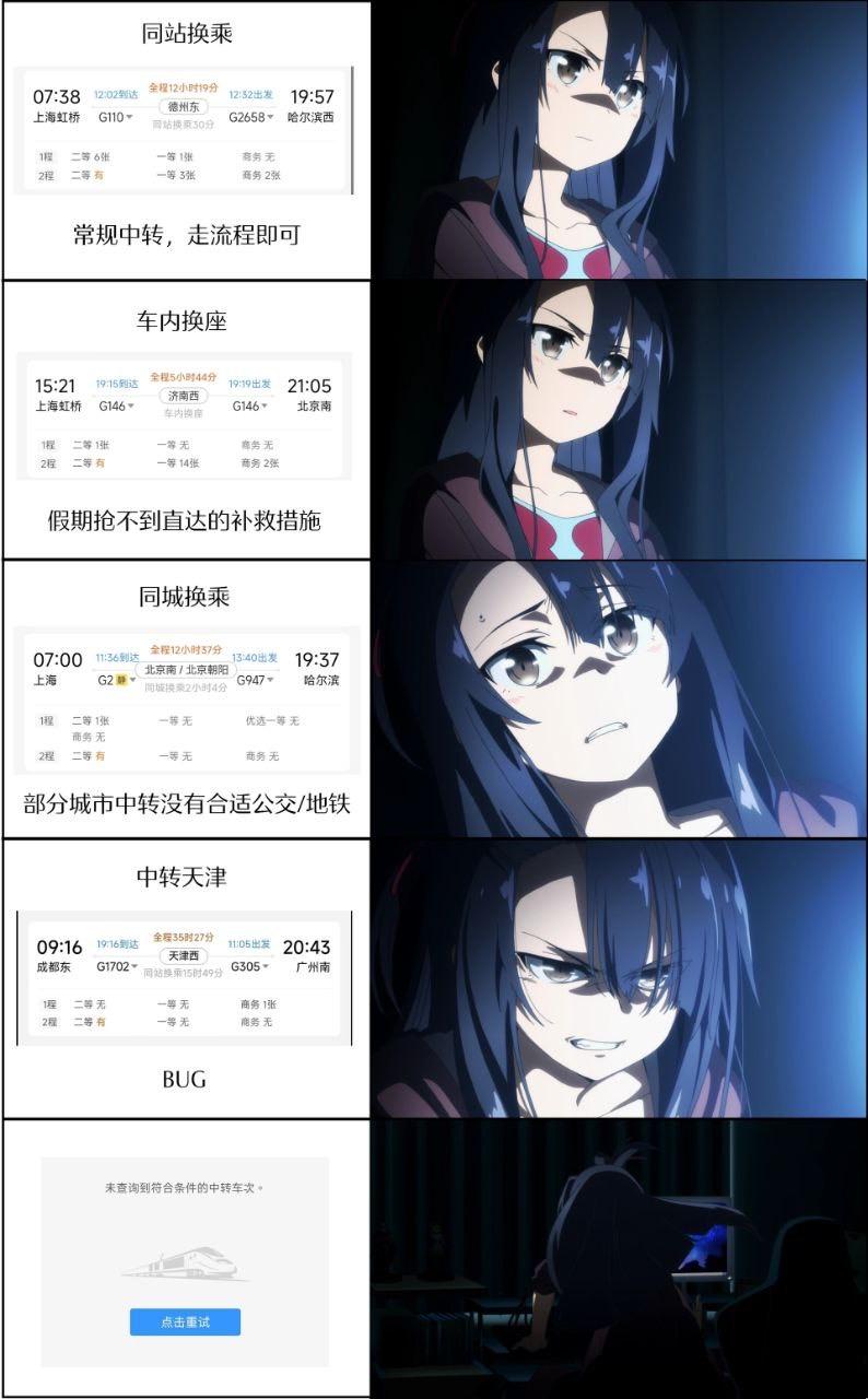 【我推的孩子】