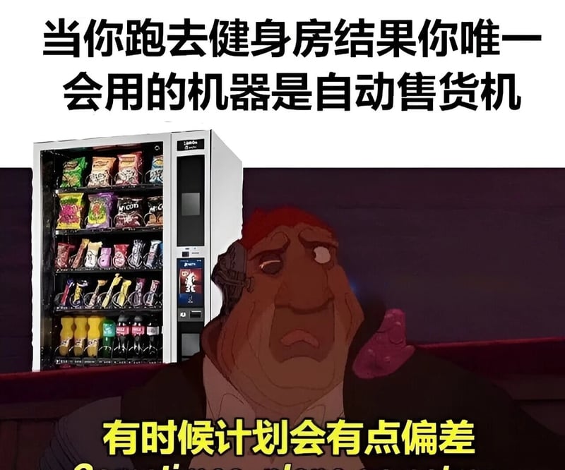 野兽